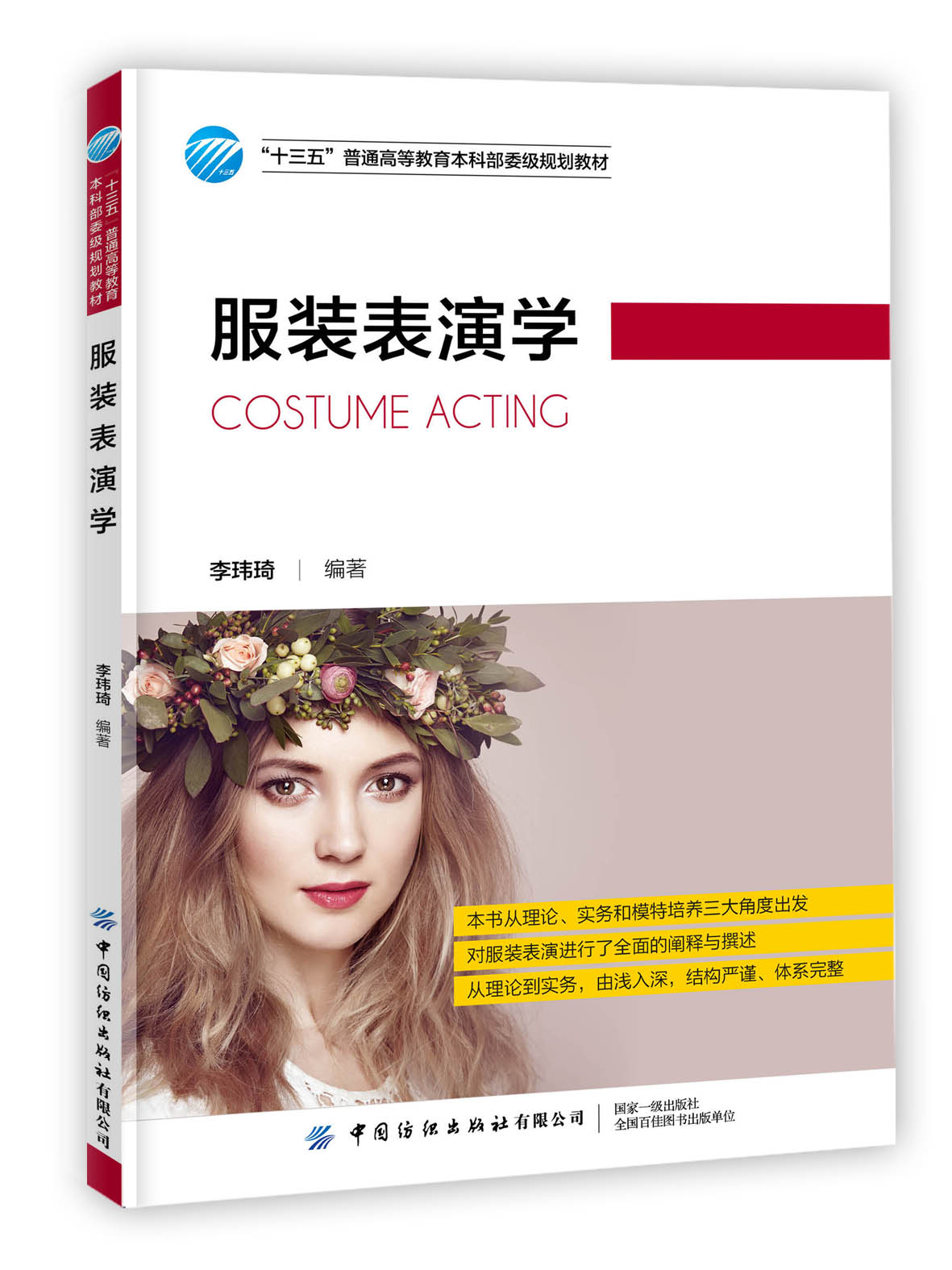 ���b���݌W