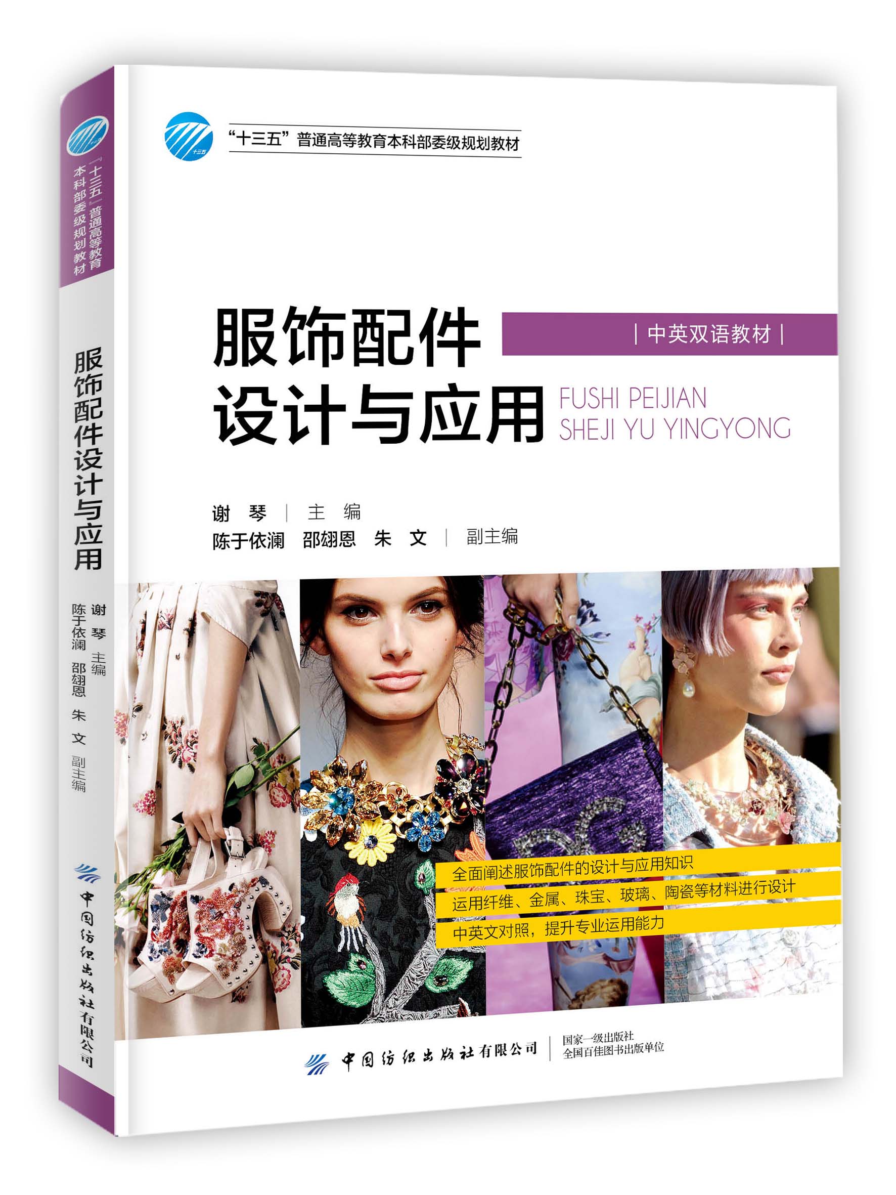 �������O(sh��)Ӌ(j��)�c��(y��ng)��