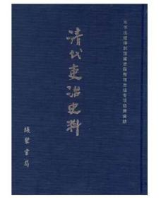 ���������ʷ�ϡ� ȫ103��