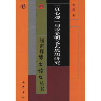 �������^���c��Ԫ����ˇ˼���о�