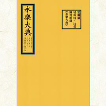 ��������䡷��ȫ����(c��)��