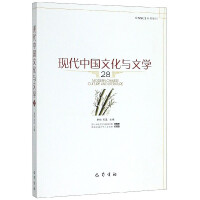 �F(xi��n)���Ї��Ļ��c�ČW(xu��).28