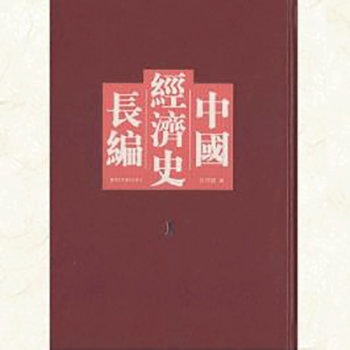 �Ї�(gu��)��(j��ng)��(j��)ʷ�L(zh��ng)����ȫ��ʮ����(c��)��