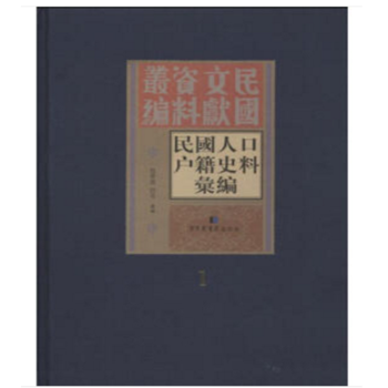 ���(gu��)�˿ڑ���ʷ�υR����ȫʮ�ă�(c��)��