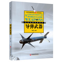 ���罛(j��ng)�������b��ϵ�ЈD�b���b������(zh��n)����+ꑑ�(zh��n)����+�Ց�(zh��n)����+��(d��o)�����������bȫ4��(c��)��