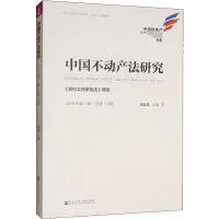 �Ї�(gu��)����(d��ng)�a(ch��n)���о�