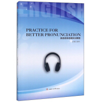 Practice��for��Better��Pronunciation��Ӣ�Z�Z���Z�{(di��o)��(sh��)Ӗ(x��n)�̳̣�