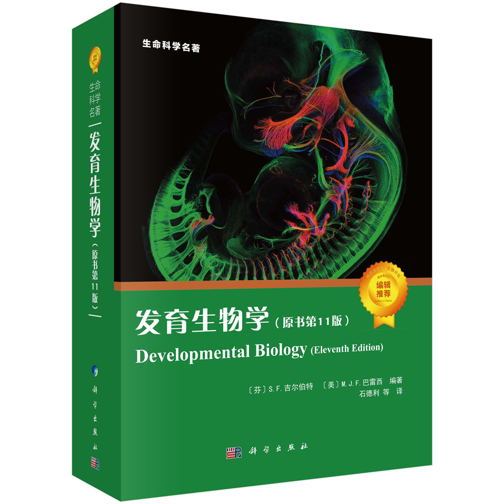 �l(f��)������W(xu��)��ԭ����11�棩