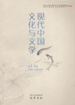 �F(xi��n)���Ї�(gu��)�Ļ��c�ČW(xu��).11