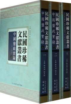 ��(gu��)����ϡ�īI(xi��n)����(sh��)-(ȫ����(c��))