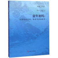 ͯ���ܴa������Փ����(sh��)�`��̽���A�¸�����