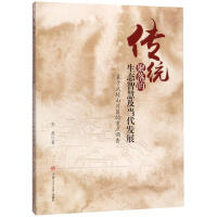 ���y(t��ng)��������B(t��i)�ǻۼ������l(f��)չ������������ɽƬ�^(q��)�����c�{(di��o)��