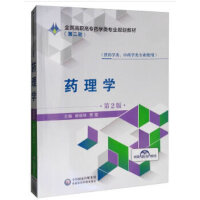 ˎ��W����2�棩ȫ�����ߌ�ˎ�W��I(y��)Ҏ(gu��)���̲ģ��ڶ�݆��