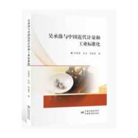 �ǳ����c�Ї�����Ӌ���͹��I(y��)��(bi��o)��(zh��n)��