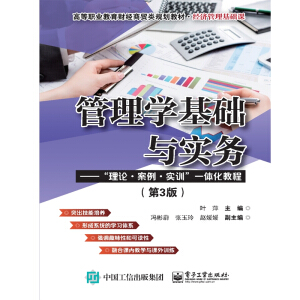 ����W(xu��)���A(ch��)�c����(w��)��������Փ����������Ӗ(x��n)��һ�w���̳̣���3�棩