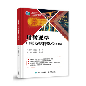 ��΢�n�W(xu��) �� ��ݼ����Ƽ��g(sh��)����2�棩