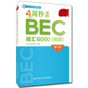 4���뚢BEC�~�R6000������(j��)��