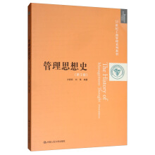 ����˼��ʷ����3�棩��21���o(j��)���̹���ϵ�н̲ģ�