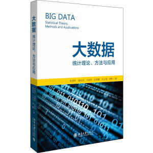 ��(sh��)��(j��)���y(t��ng)Ӌ��Փ�������c��(y��ng)��