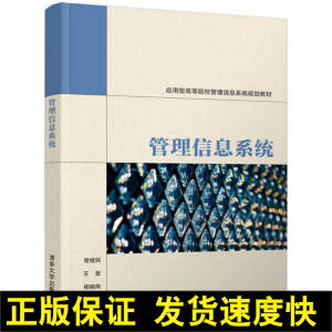 ������Ϣϵ�y(t��ng)