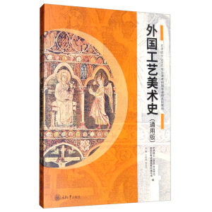 �����ˇ���g(sh��)ʷ��ͨ�ð棩