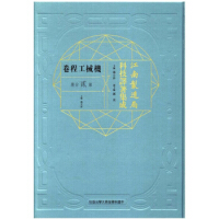 ��������ֿƼ��g�����əC(j��)е���̾����ڶ��փ�(c��)��