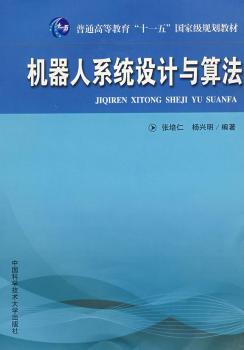 �C(j��)����ϵ�y(t��ng)�O(sh��)Ӌ�c�㷨