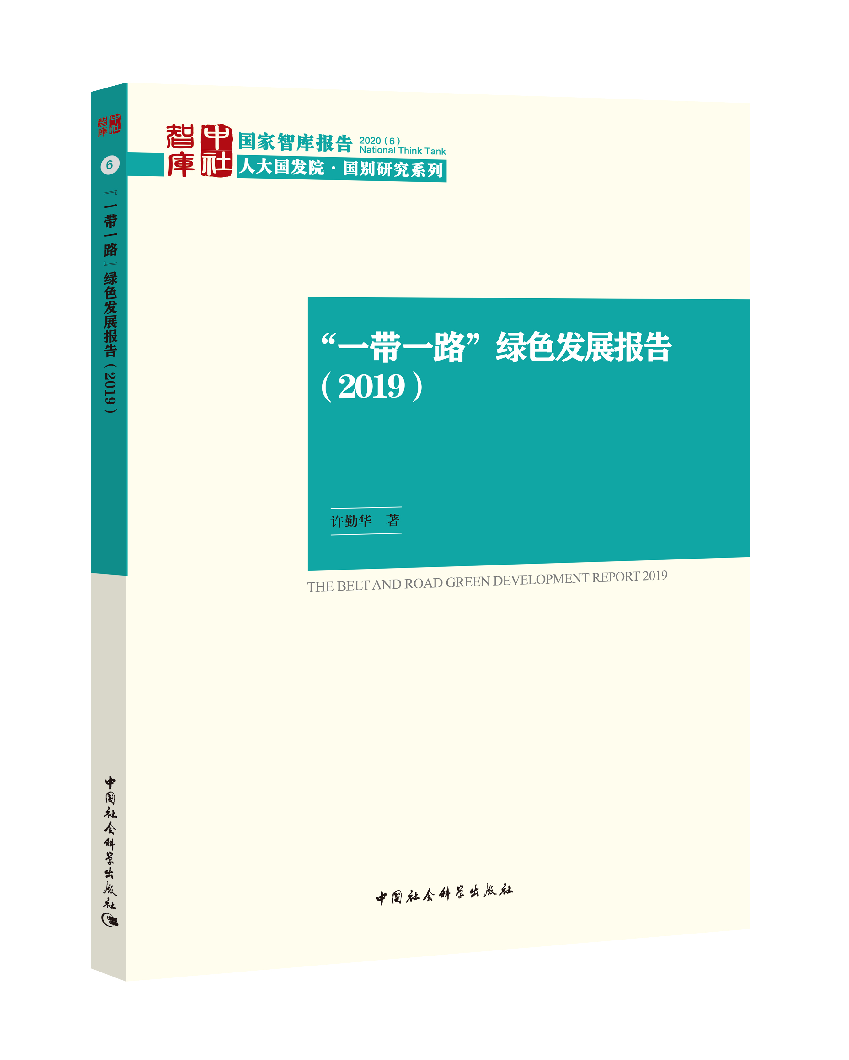 ��һ��һ·���Gɫ�l(f��)չ��(b��o)��