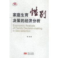 ��ͥ�����Ԅe�Q�ߵĽ�(j��ng)��(j��)����