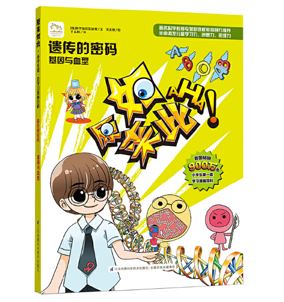 �z�����ܴa�������cѪ�ͣ�ԭ�����ϵ�У�