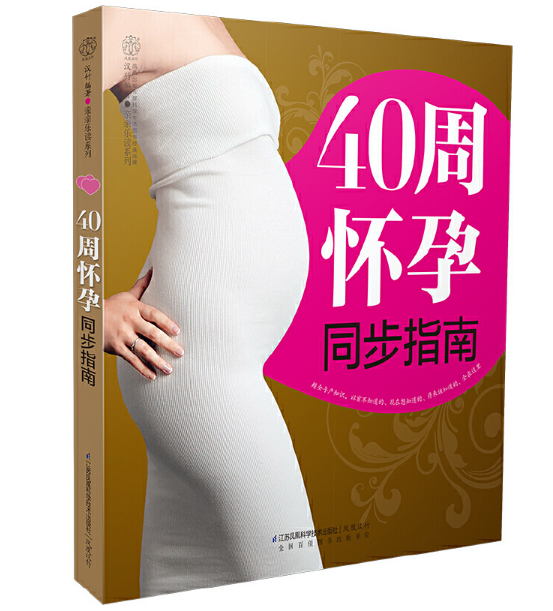 40�ܑ���ͬ��ָ��