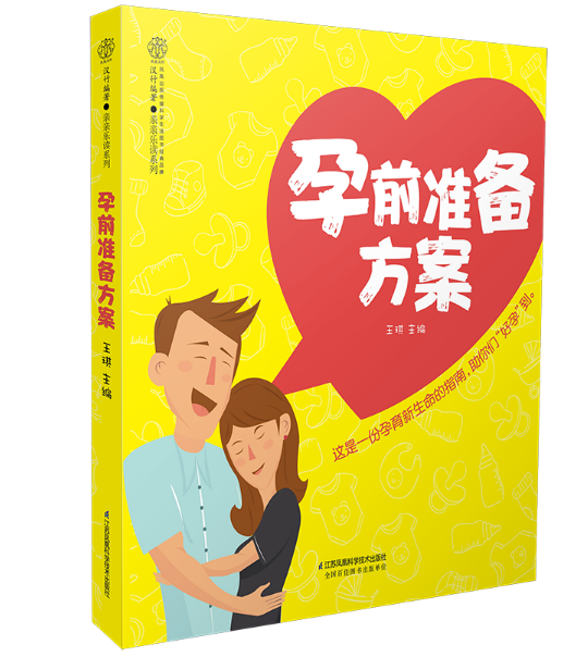 ��ǰ�ʂ䷽�����h��