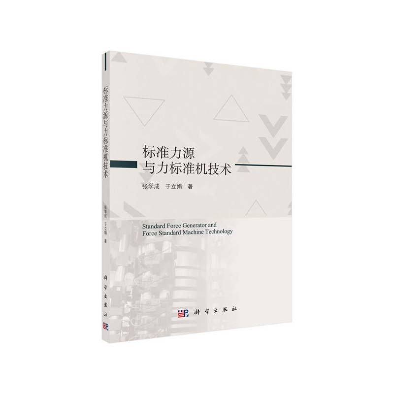 ��(bi��o)��(zh��n)��Դ�c����(bi��o)��(zh��n)�C(j��)���g(sh��)