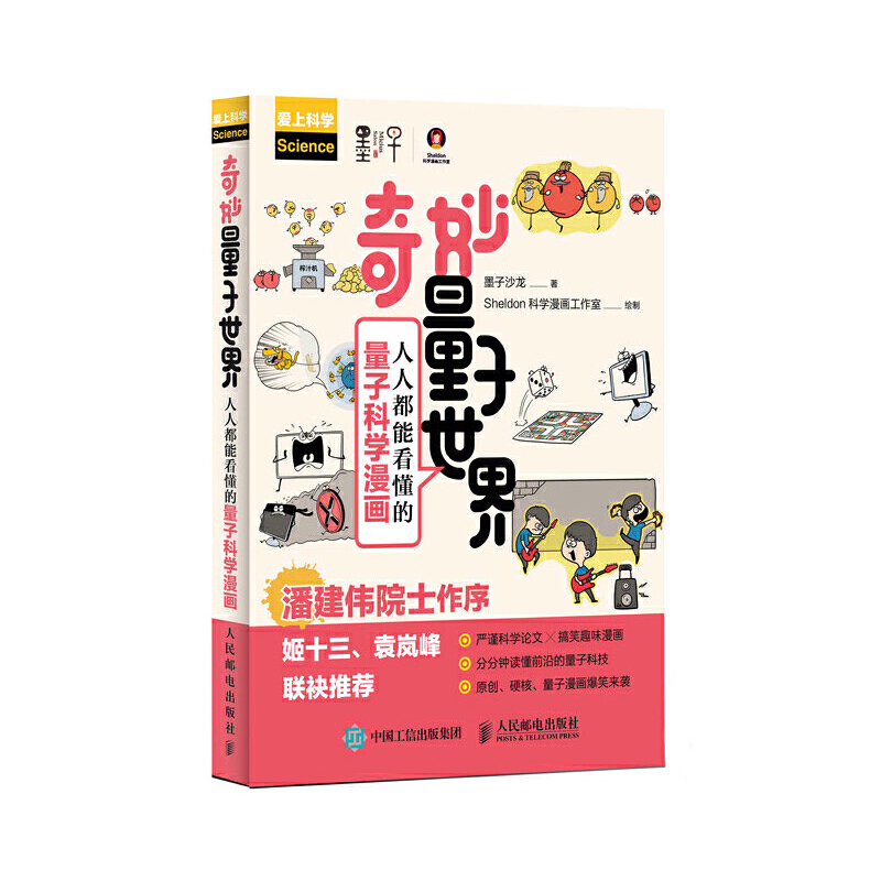 ������������ ���˶��ܿ��������ӿƌW(xu��)����