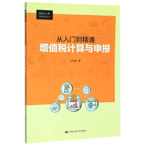 �����T����ͨ����ֵ��Ӌ���c���(ؔ���ˆT����(w��)��������)