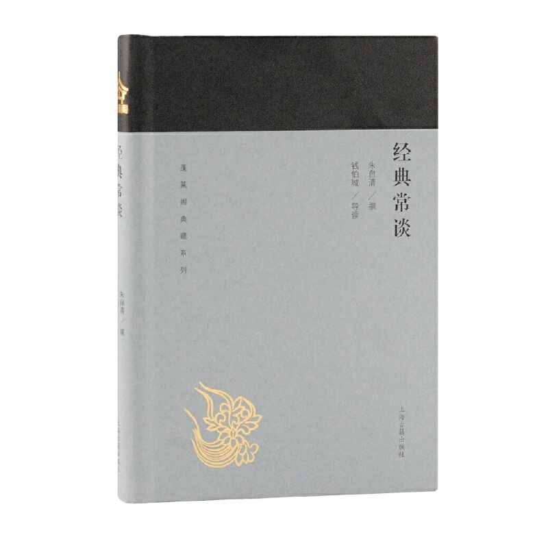 ��(j��ng)�䳣Մ(���R�w���ϵ��)