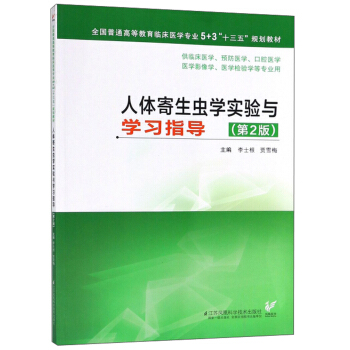 ���w�����x�W(xu��)����c�W(xu��)��(x��)ָ��(d��o)  ��2��