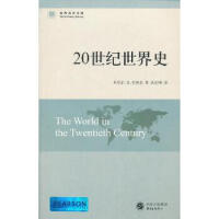 20���o����ʷ