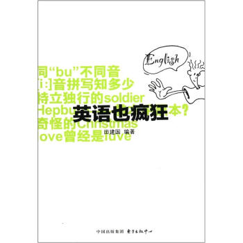 Ӣ�Z(y��)Ҳ����