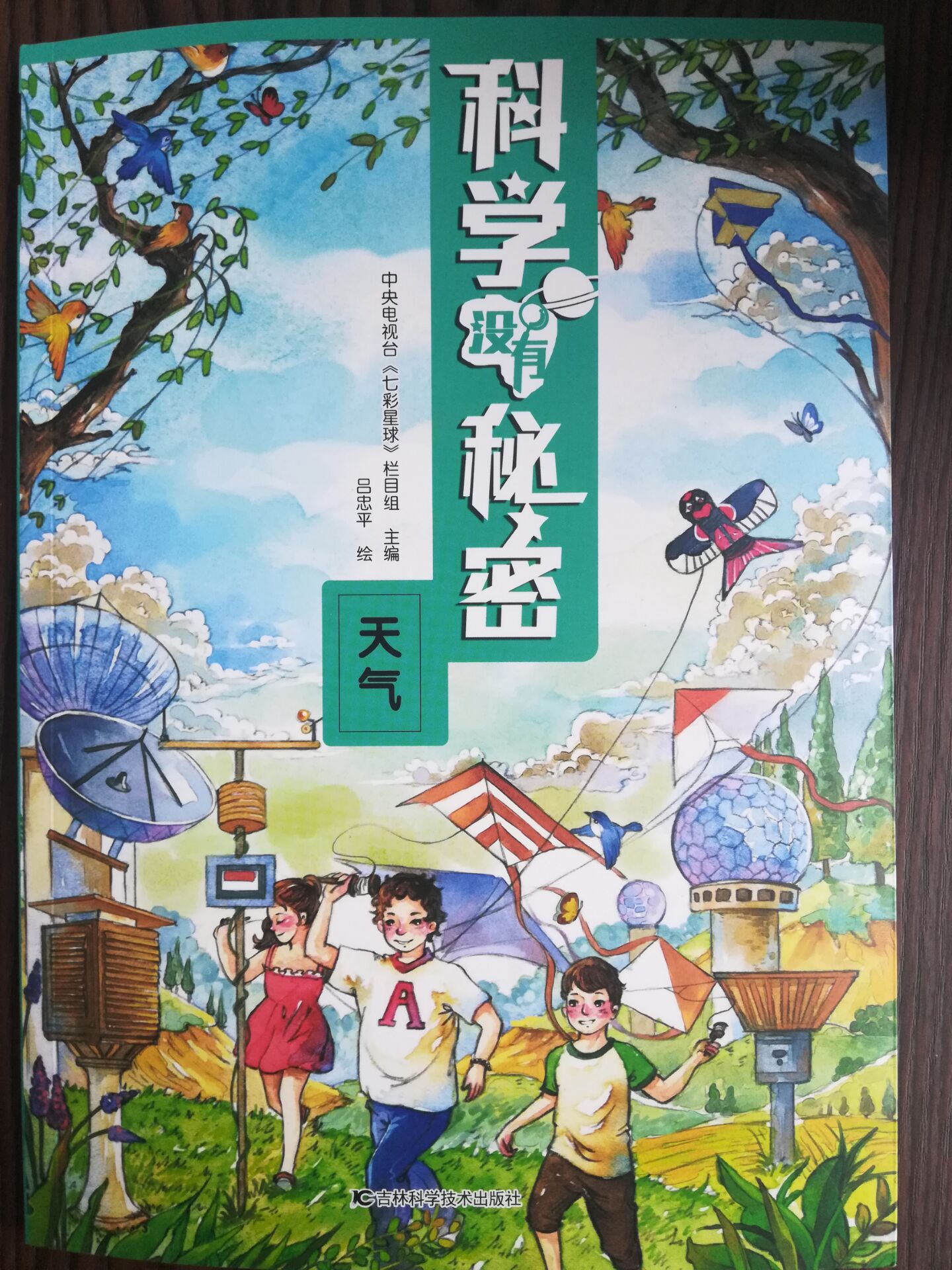 �ƌW(xu��)�]�����ܣ����