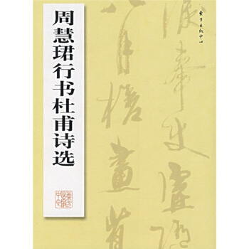 �ܻ۬B�Е�(sh��)�Ÿ�Ԋ(sh��)�x