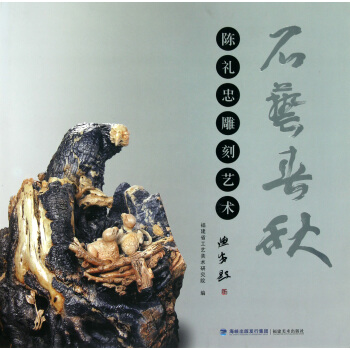 ʯˇ����-ꐶY�ҵ��ˇ�g