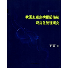 �҇�Ѫ���x���A(y��)������Ҏ(gu��)���������о�