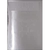 ��(d��ng)�����罨����(j��ng)�侫�x6����������(li��n)���O(sh��)Ӌ(j��)��(w��)��