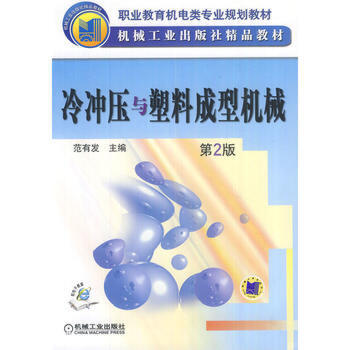 ��_���c���ϳ��͙C(j��)е