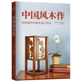 �Ї��L(f��ng)ľ�����p������40������С��Ʒ