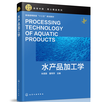 ˮ�a(ch��n)Ʒ�ӹ��W(xu��)������ޱ��