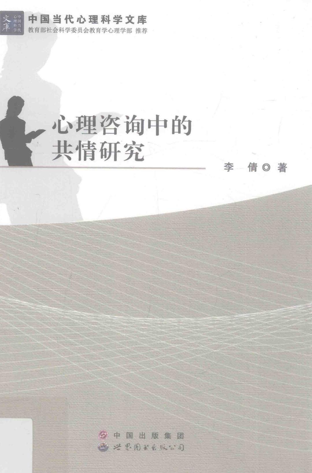 ������ԃ�еĹ����о�