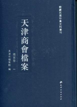 �^��������Fʷ�υ���������̕�(hu��)�n�����X�I(y��)����ȫ29��(c��)��