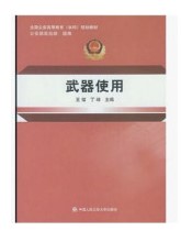 ����ʹ�á���ȫ�������ߵȽ��������ƣ�Ҏ(gu��)���̲�